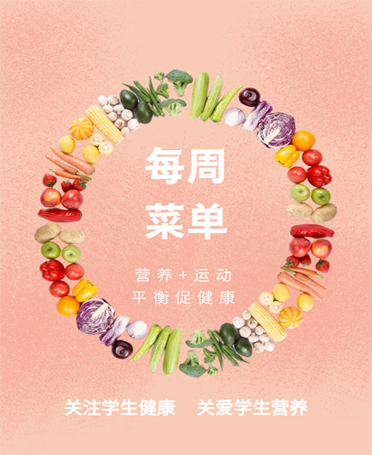 吊插逼动漫视频每周菜谱